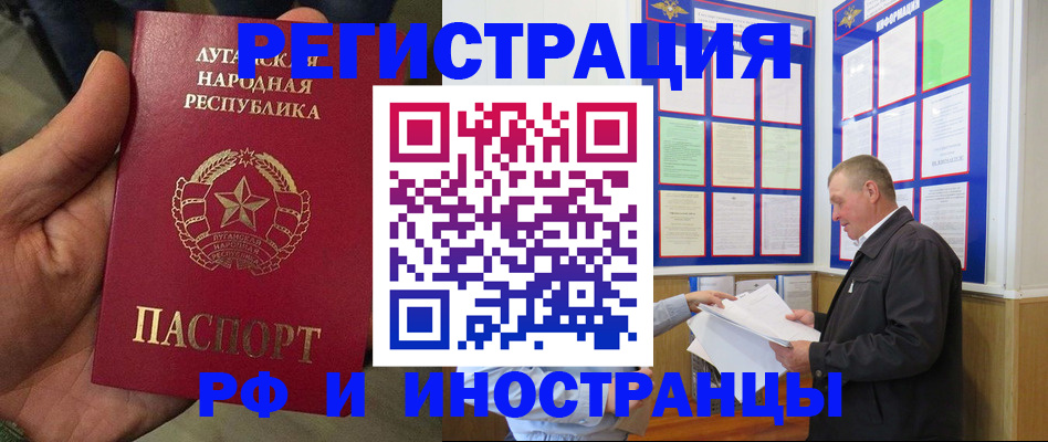 временная регистрация собственник в Нерехте