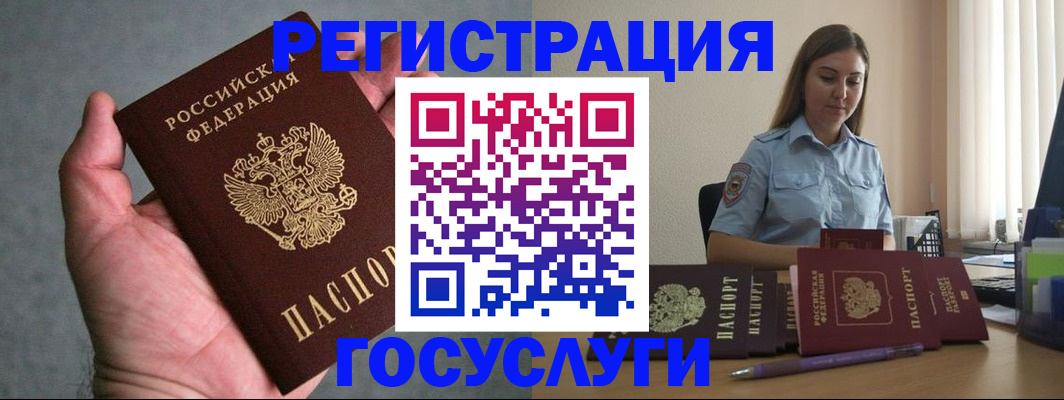где прописаться в Нерехте